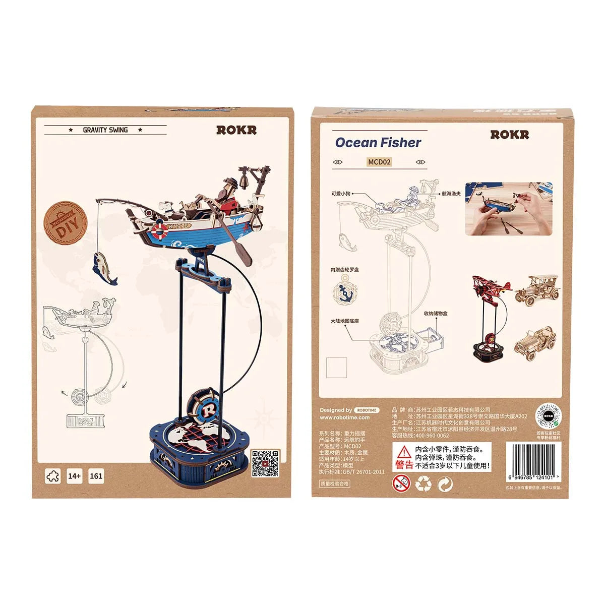Robotime Gravity Swing Model Building Kit 3D Wooden Puzzle kit Sky Captain kit Ocean Fisher kit Best Gifts for Adults Teens